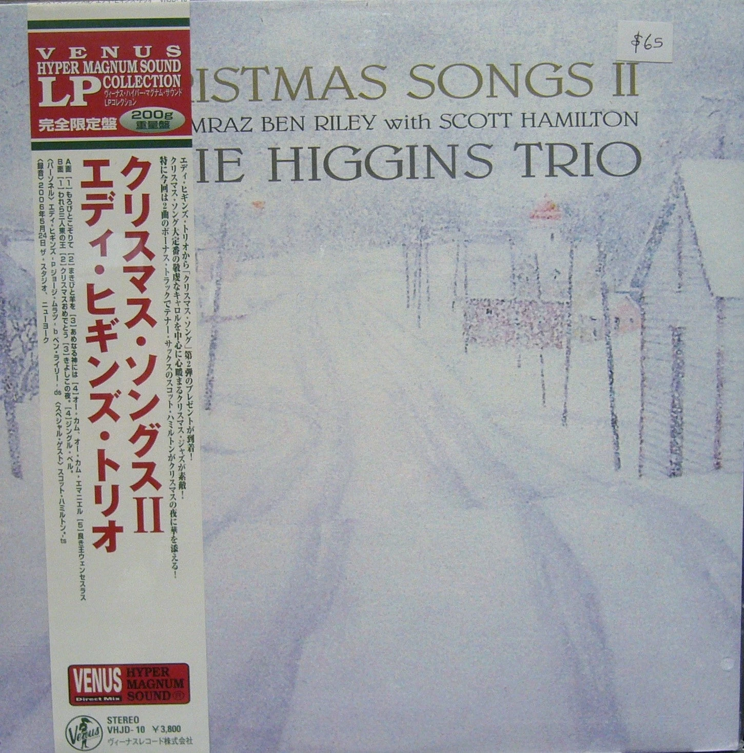 Eddie Higgins Trio/ Christmas Songs II